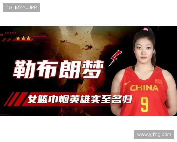 李梦接班人之争白热化!宫鲁鸣钦点杨舒予成新核,9 中 8 轰 17 分剑指亚洲杯 李梦接班人之争白热化!宫鲁鸣钦点杨舒予成新核,9 中 8 轰 17 分剑指亚洲杯