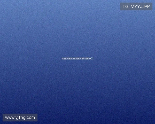 绿军薪资操作典范：避税降薪与灵活性的完美平衡(2)