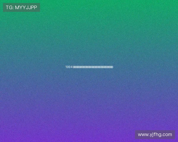 1994 缇庡浗涓栫晫鏉紑骞曪細瓒崇悆鑽掓紶涓婄殑鍗庝附棣栫